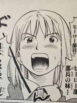 Profile image of 国本ちはる