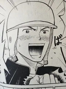 Profile image of 武士沢光沢