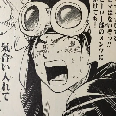 Profile image of 国本ウミハル
