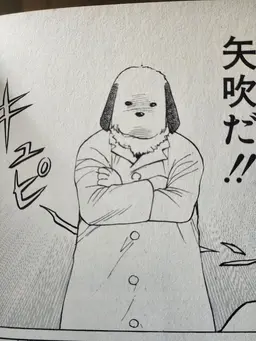 Profile image of コマンダー矢吹