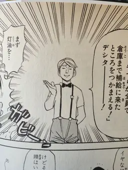 Profile image of ピーター・ワッチメン