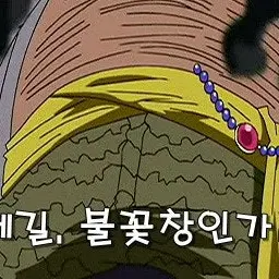 Profile image of 에이스