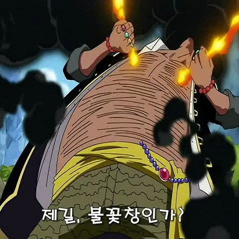 Where_are_you의 검은수염 티치