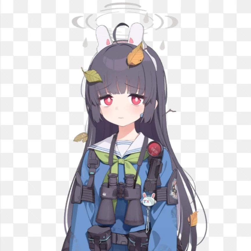 미유