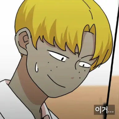Profile image of 이막구
