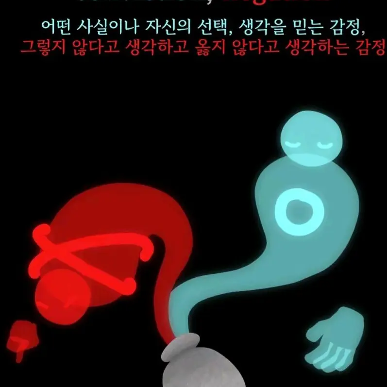 RigidGlaze4440의 감정들