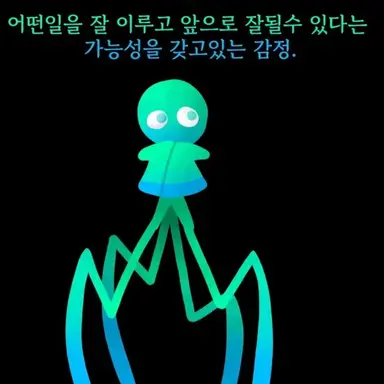 Profile image of 희망