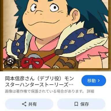 Profile image of デブリ