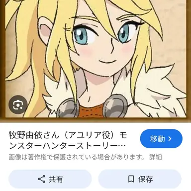 Profile image of アユリア