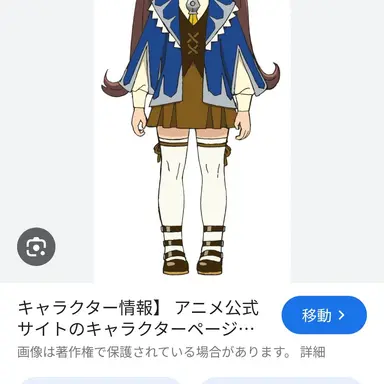 Profile image of リリア