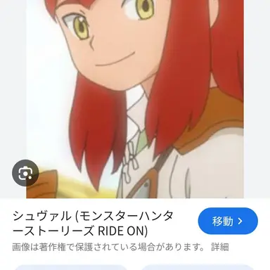 Profile image of シュヴァル