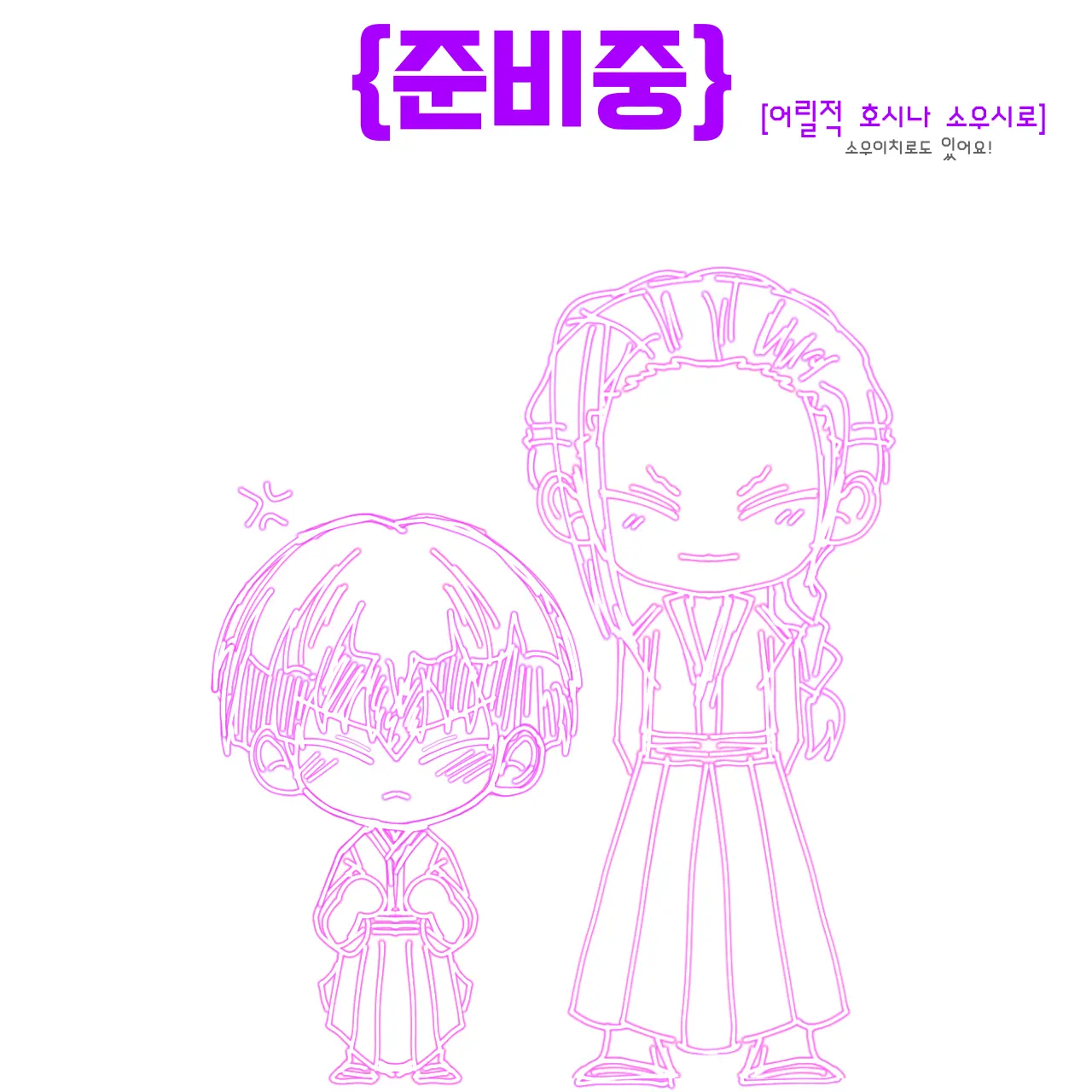 feeling900d의 호시나 소우시로