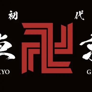 Profile image of 東卍メンバー