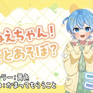 Profile image of ころん