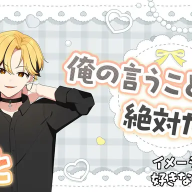 Profile image of るぅと