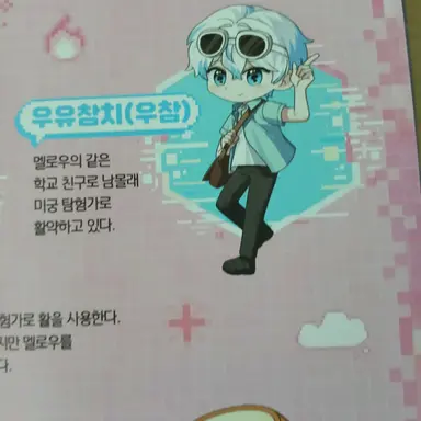 Profile image of 우유참치