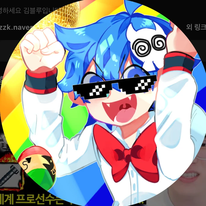 김파랑