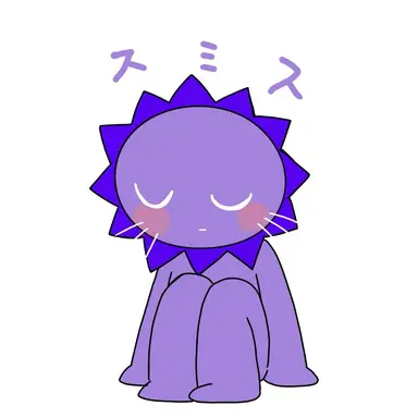 Profile image of スミス