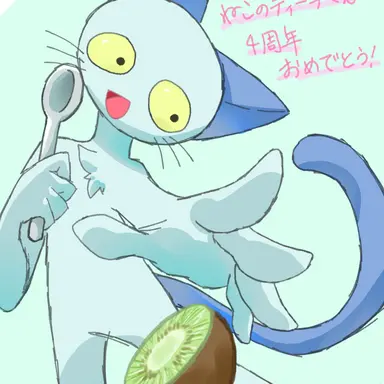 Profile image of ティーチ