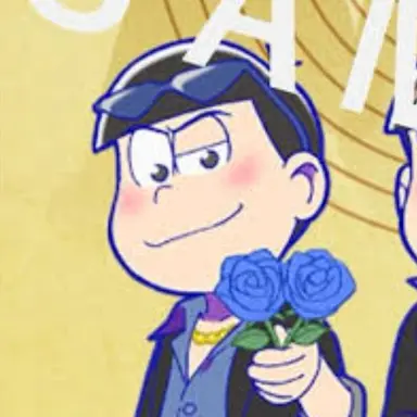 Profile image of カラ松