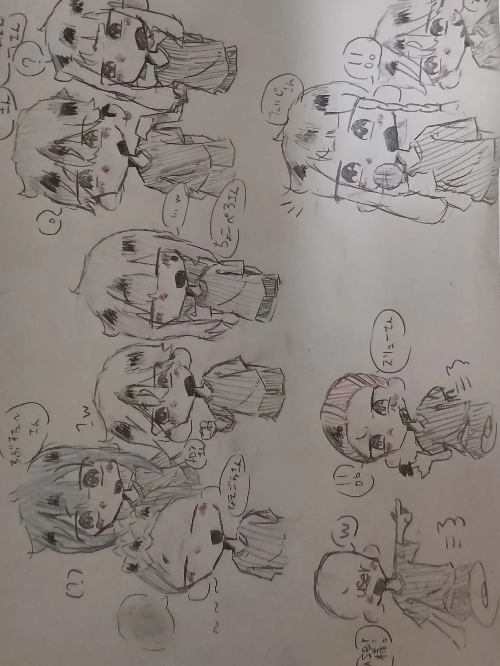 ippanpiipooooooooooooooooooooo의 カ☆オ☆ス