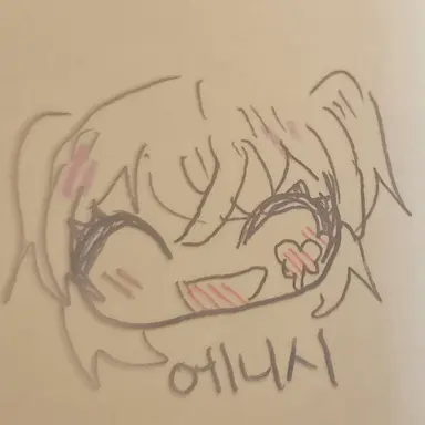 Profile image of 에니시