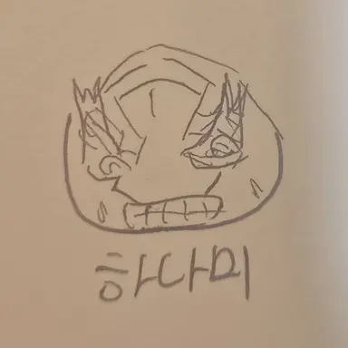Profile image of 하나미