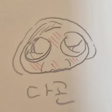Profile image of 다곤