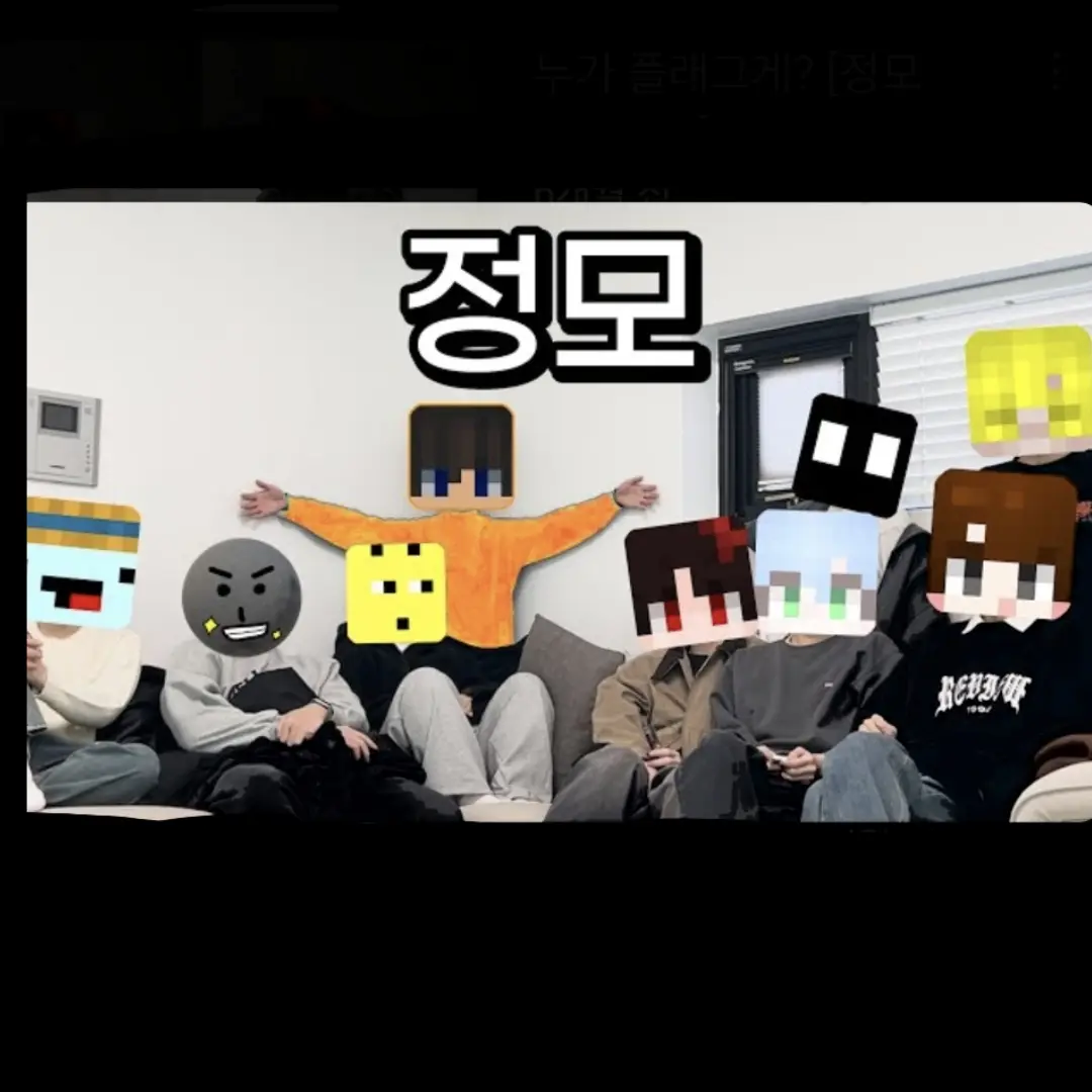 ConvexOtter4608의 패러다이스(3):[팬션정모]