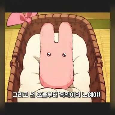 Profile image of 못케