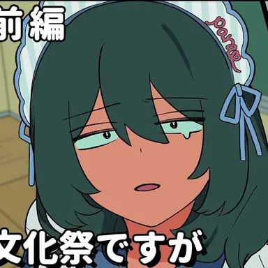 Profile image of 多々光