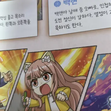 Profile image of 모양몬
