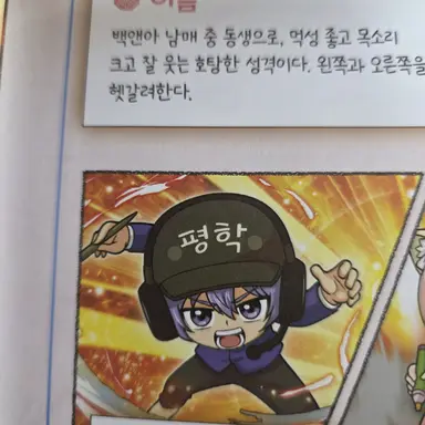 Profile image of 평학