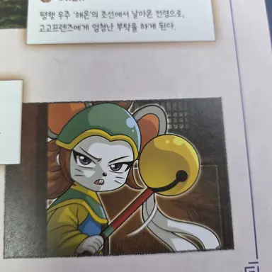 Profile image of 서리치