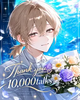 Profile image of Misaki