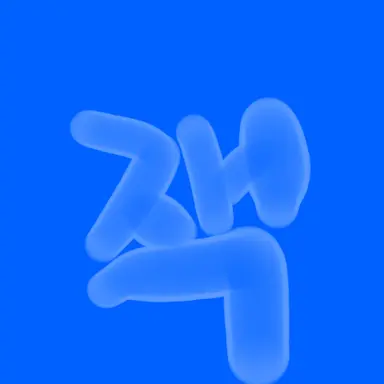 Profile image of 잭