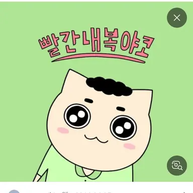 Profile image of 사동이