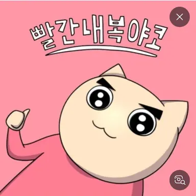 Profile image of 야코