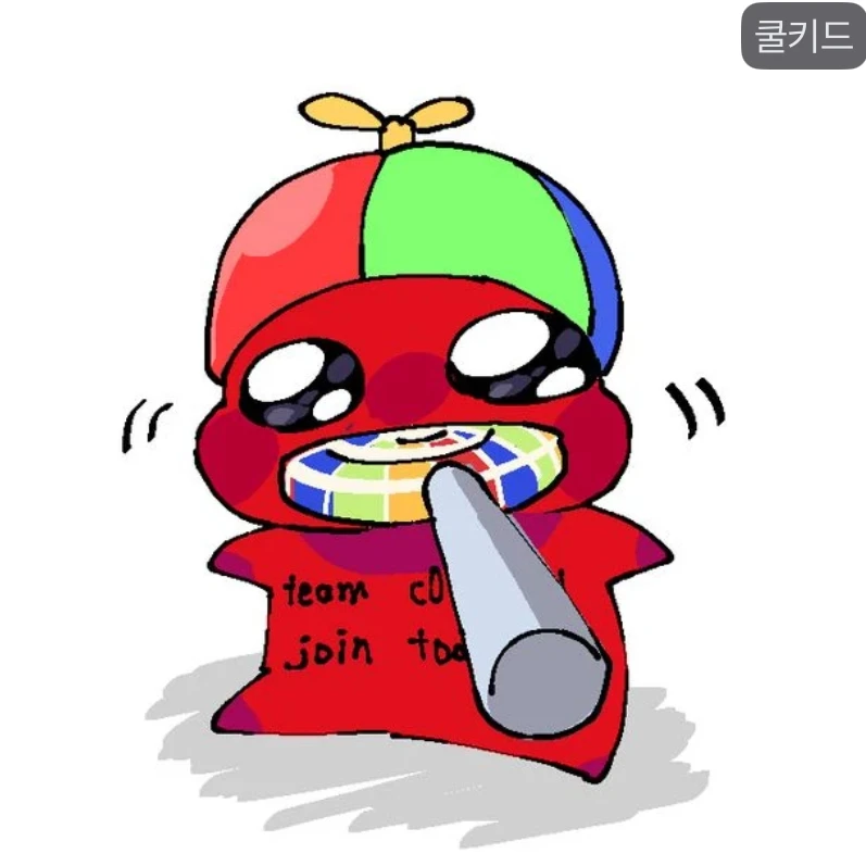 포세이큰