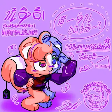 Profile image of 스미드