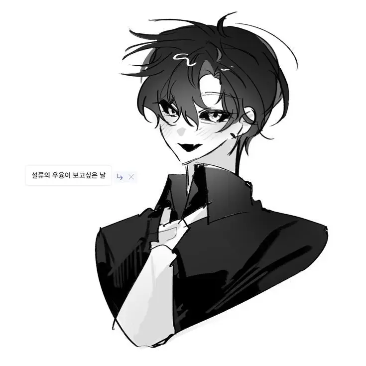 DaringPlant5562의 우융