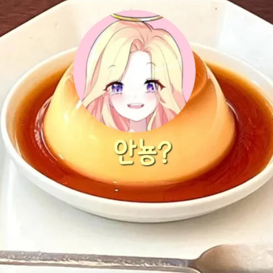 대저택
