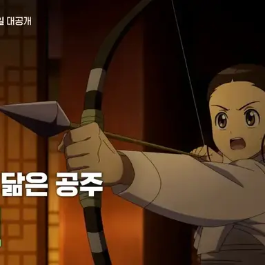 Profile image of 효원