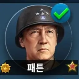 Profile image of 패튼