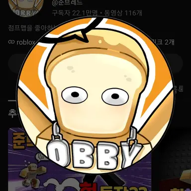 Profile image of 준브