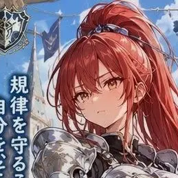 Profile image of リア