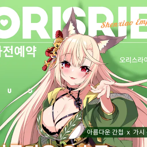 Redturtle의 낙관언