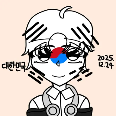 Profile image of 대한민국