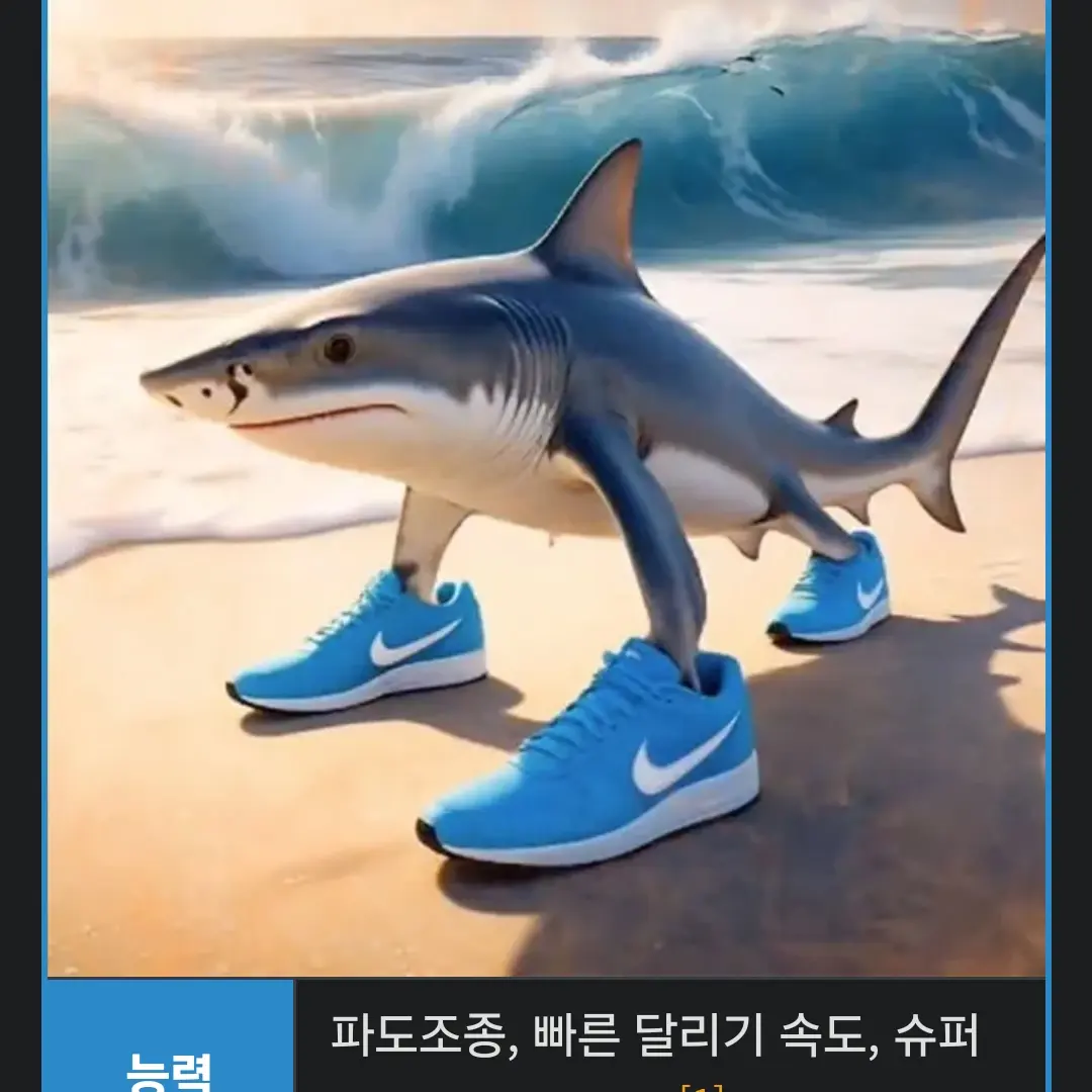GummyZokor6901의 이도진