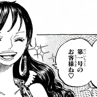 Profile image of シャクヤク
